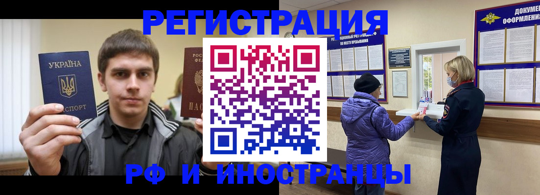 форма 3 в Пролетарске